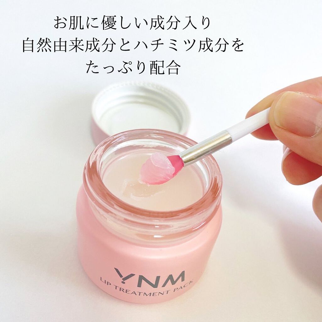 YNM リップトリートメントパック/YNM/リップマスクを使ったクチコミ(2枚目)