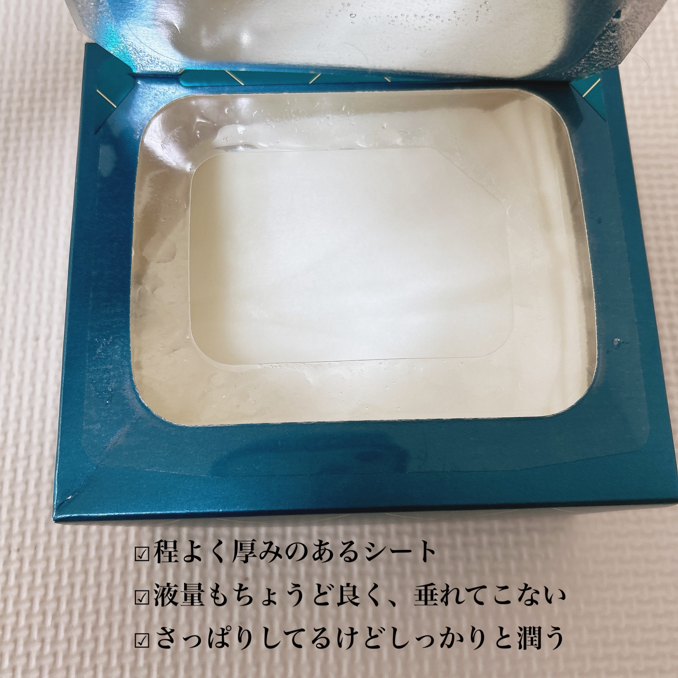 ルルルンプレシャス GREEN(バランス)【旧】/ルルルン/シートマスク・パックを使ったクチコミ（3枚目）