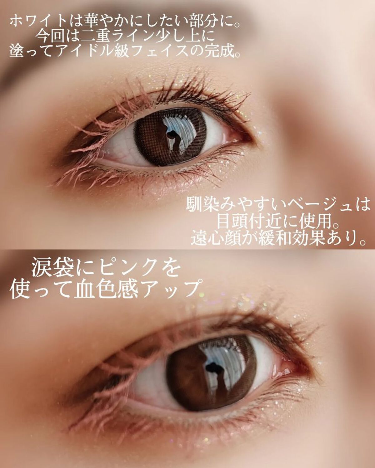 マルチグリッター/PHOEBE BEAUTY UP/グリッターを使ったクチコミ（3枚目）