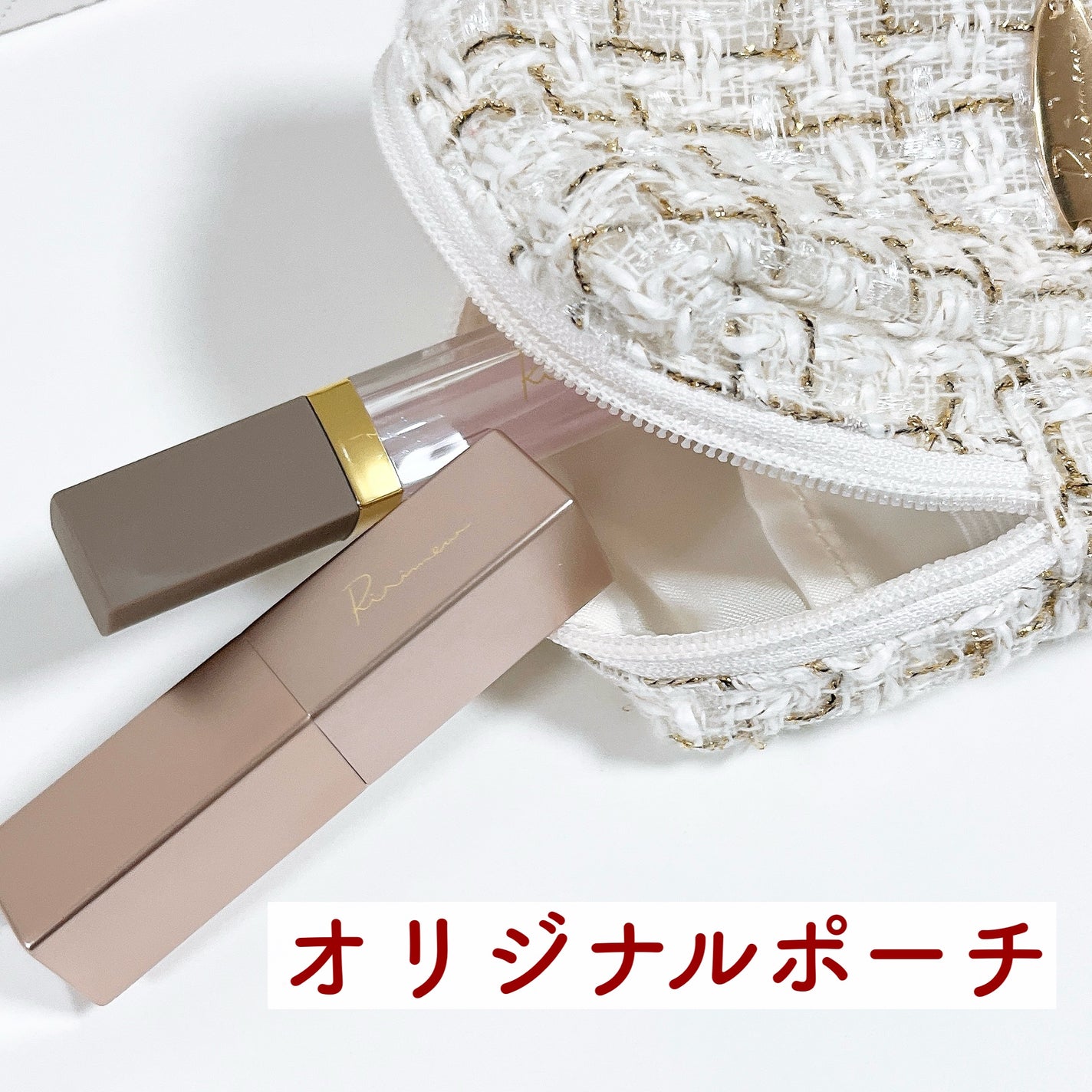 クリスマスコレクション’24/Ririmew/メイクアップキットを使ったクチコミ(9枚目)