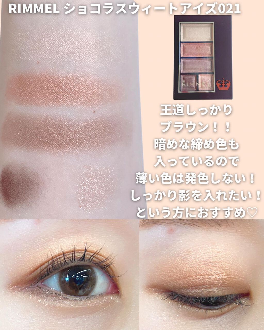 スキニーリッチシャドウ/excel/アイシャドウパレットを使ったクチコミ(4枚目)