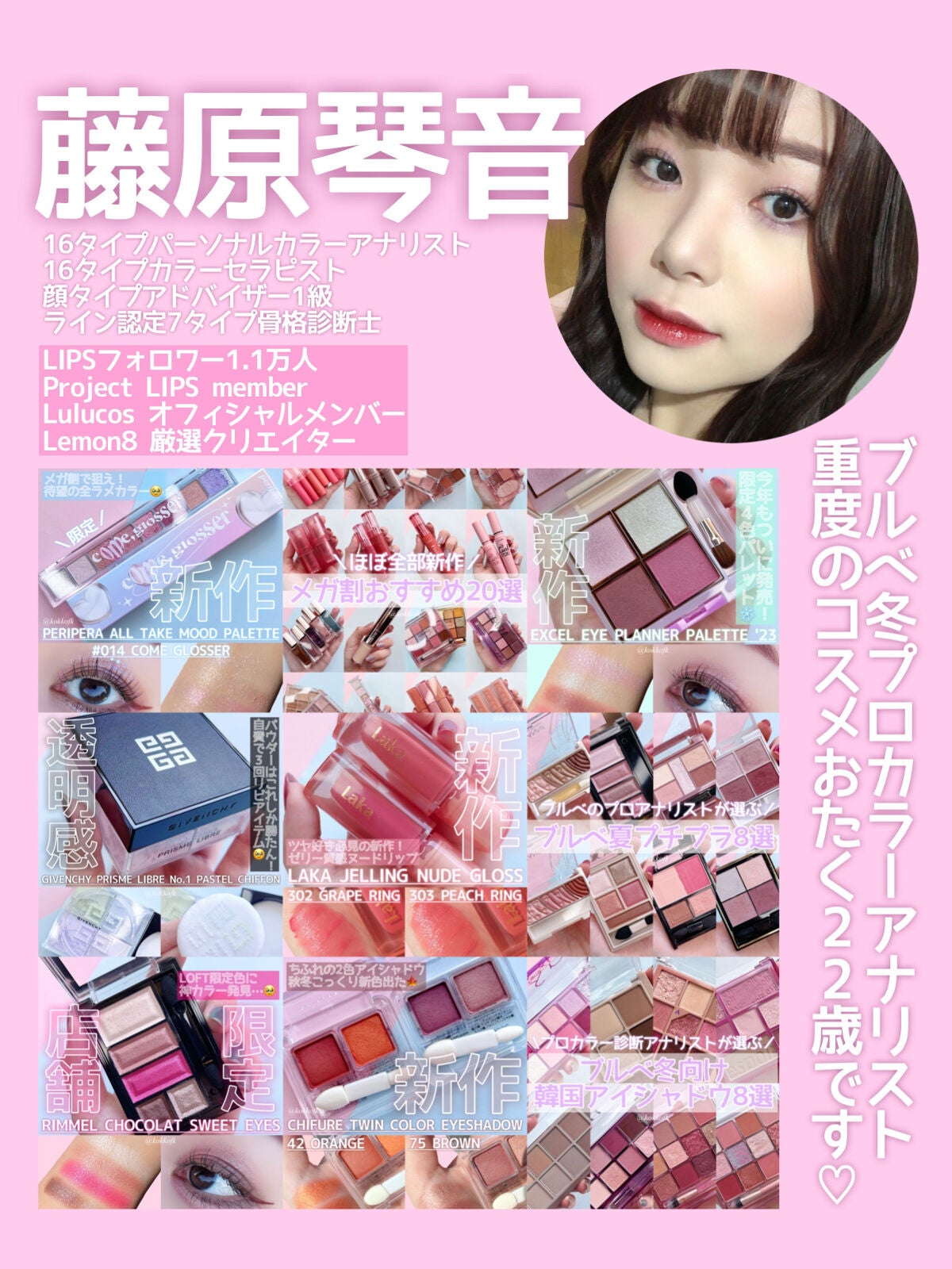 プロ アイ パレット/CLIO/アイシャドウパレットを使ったクチコミ(10枚目)