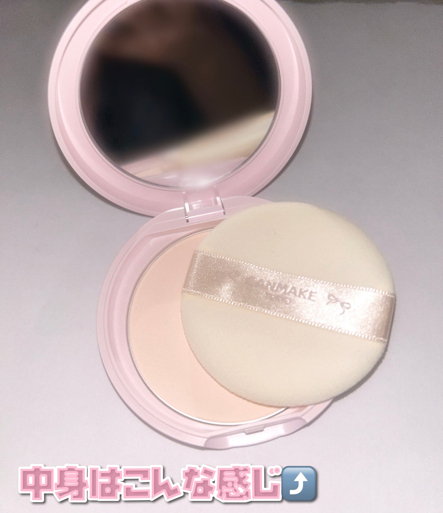 マシュマロフィニッシュパウダー/キャンメイク/プレストパウダーを使ったクチコミ(2枚目)