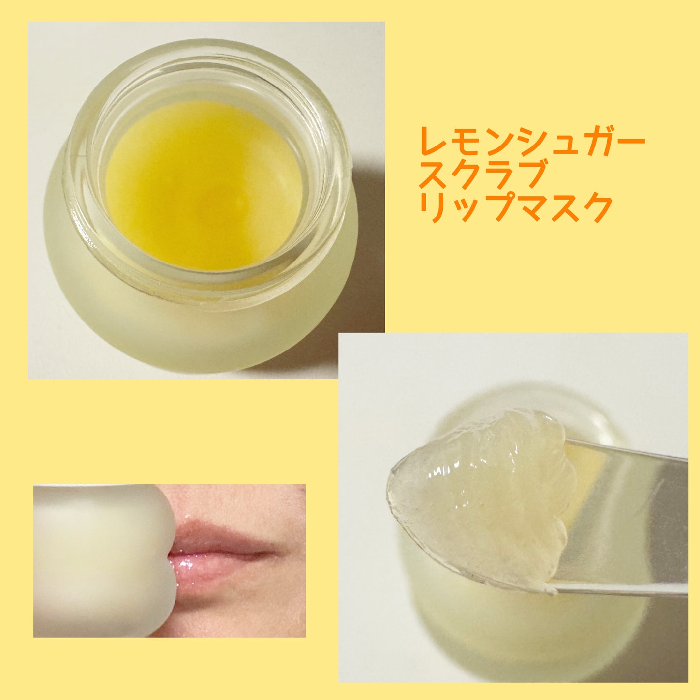 ビタグレーズドリップマスク/TOCOBO/リップマスクを使ったクチコミ(5枚目)