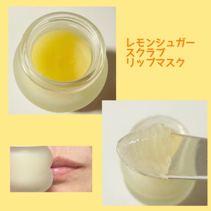 ビタグレーズドリップマスク/TOCOBO/リップマスクを使ったクチコミ(5枚目)