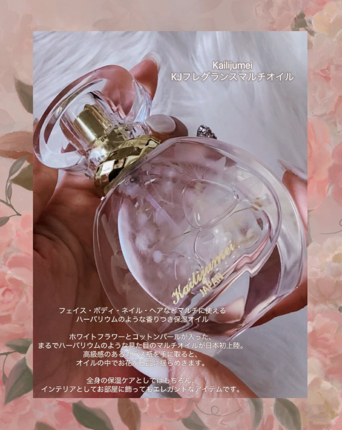 Kailijumei フラワーリップ 日本限定モデル/Kailijumei/口紅を使ったクチコミ（3枚目）