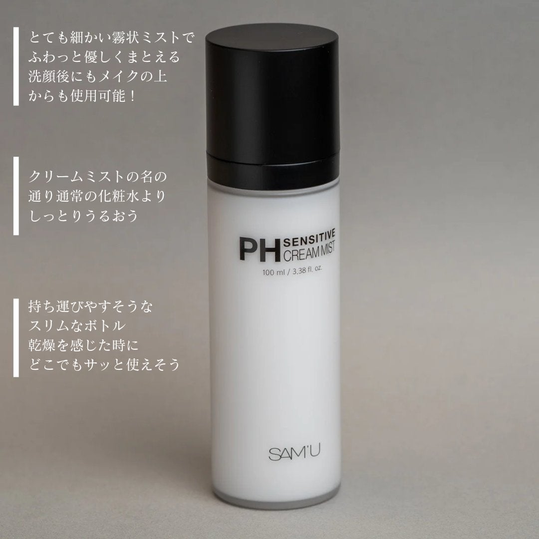 ãµã㥠PHã»ã³ã·ãã£ãã¯ãªãŒã /SAM'U/ãã§ã€ã¹ã¯ãªãŒã ã䜿ã£ãã¯ãã³ãïŒ4æç®ïŒ