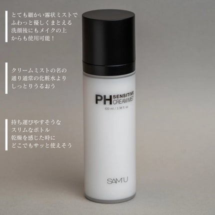 ãµã㥠PHã»ã³ã·ãã£ãã¯ãªãŒã /SAM'U/ãã§ã€ã¹ã¯ãªãŒã ã䜿ã£ãã¯ãã³ãïŒ4æç®ïŒ