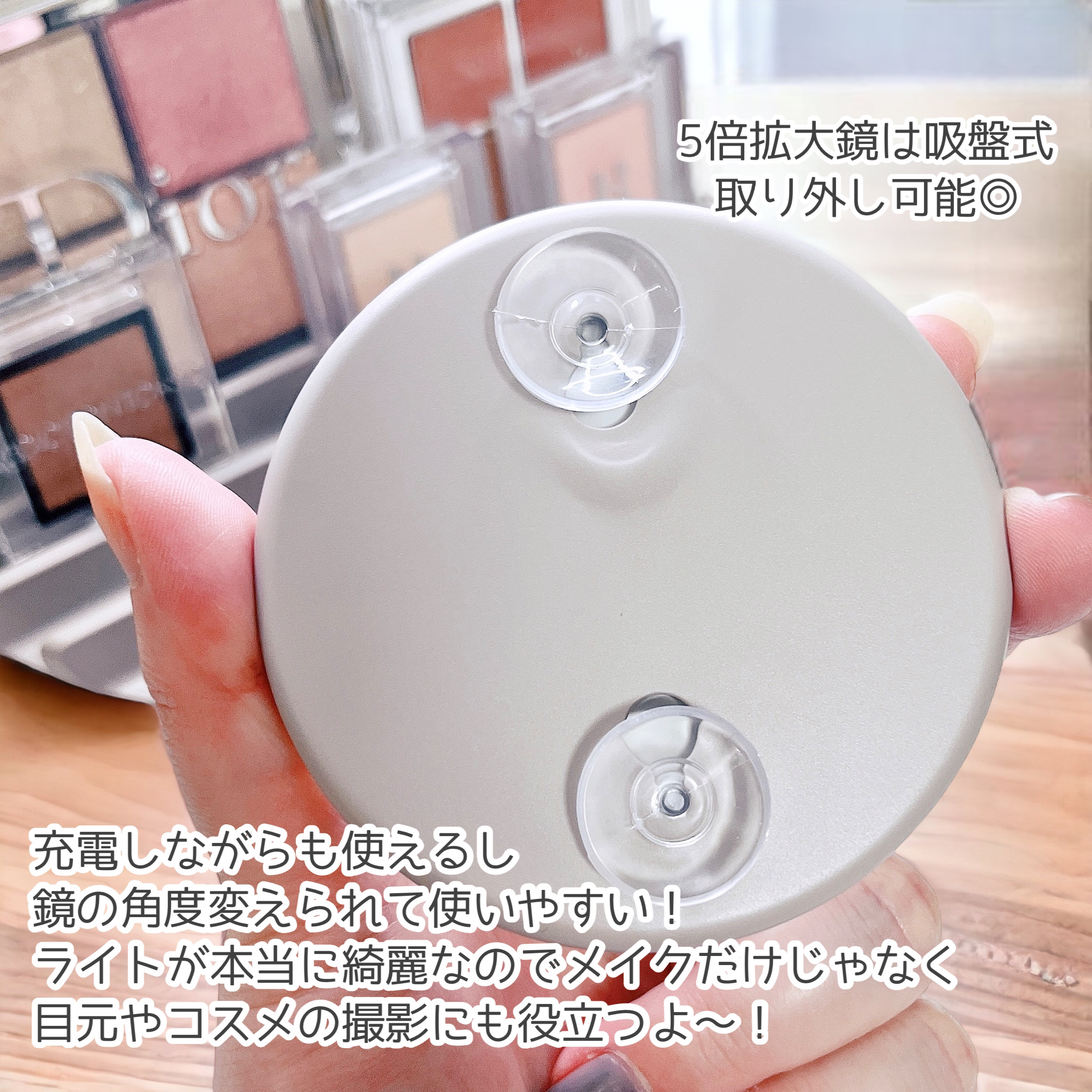 充電式LEDファンミラー/FESTINO/その他化粧小物を使ったクチコミ（3枚目）