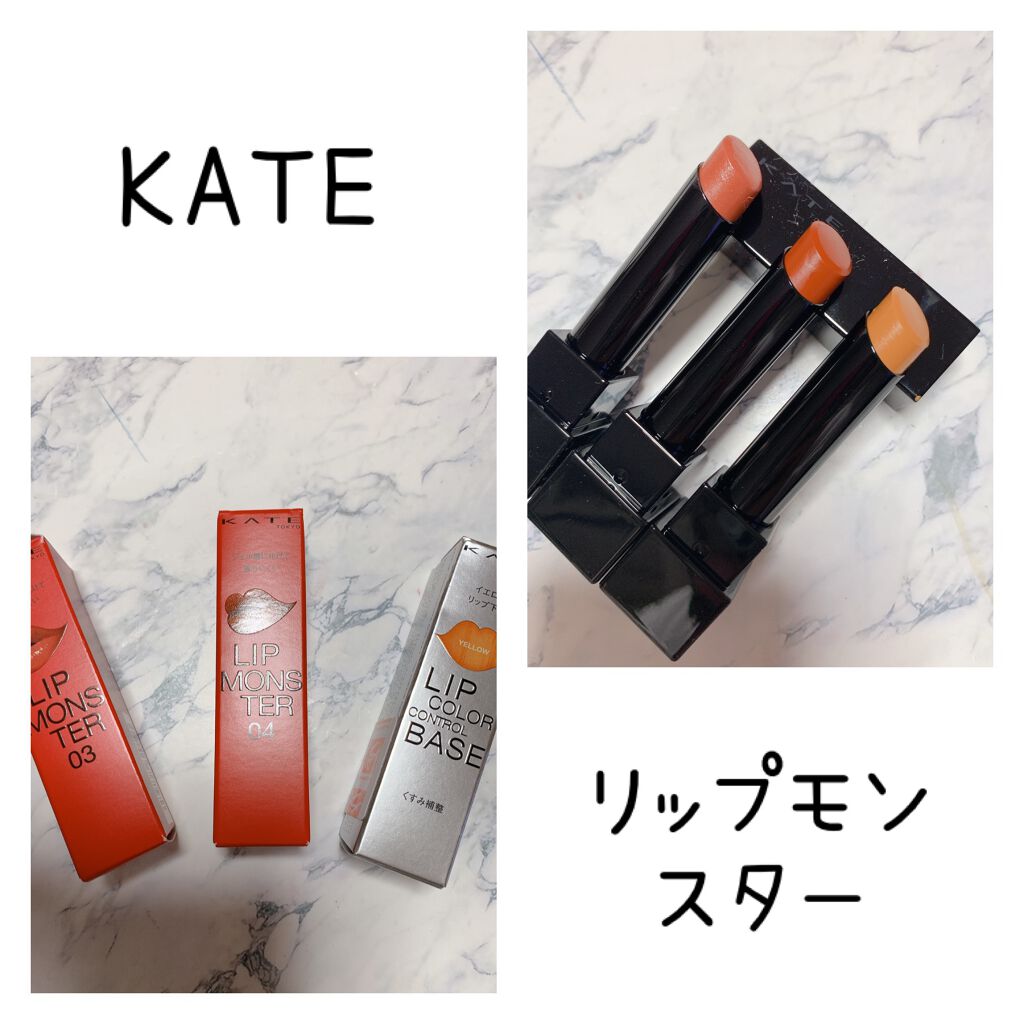 ケイト リップモンスター/KATE/口紅を使ったクチコミ(1枚目)
