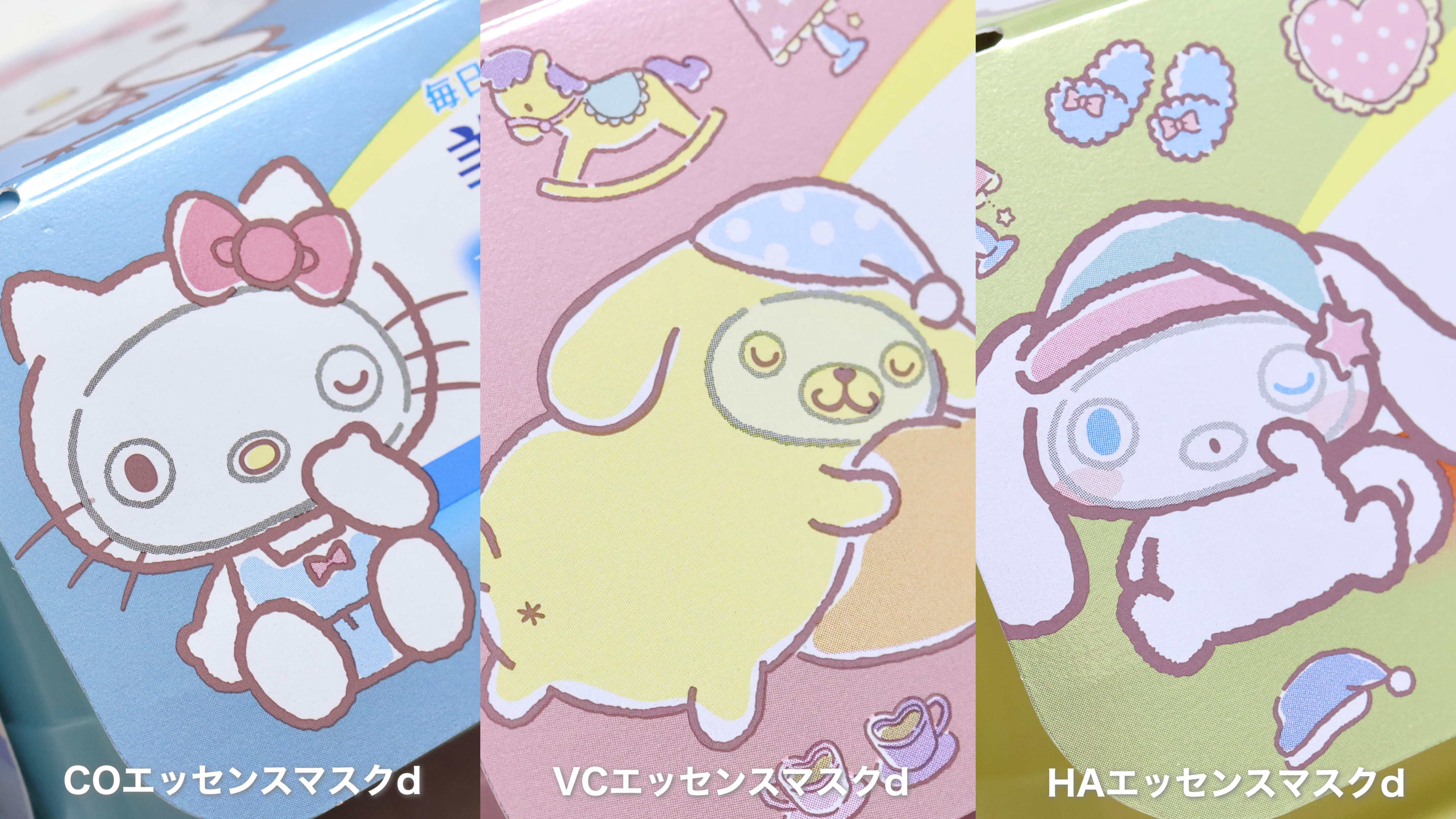 ホワイト マスク（ヒアルロン酸） ポムポムプリン特別デザイン（7枚入）/クリアターン/シートマスク・パックを使ったクチコミ（3枚目）