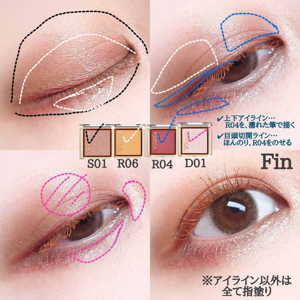 メガ・ステッキ/RICAFROSH/マスカラを使ったクチコミ(7枚目)