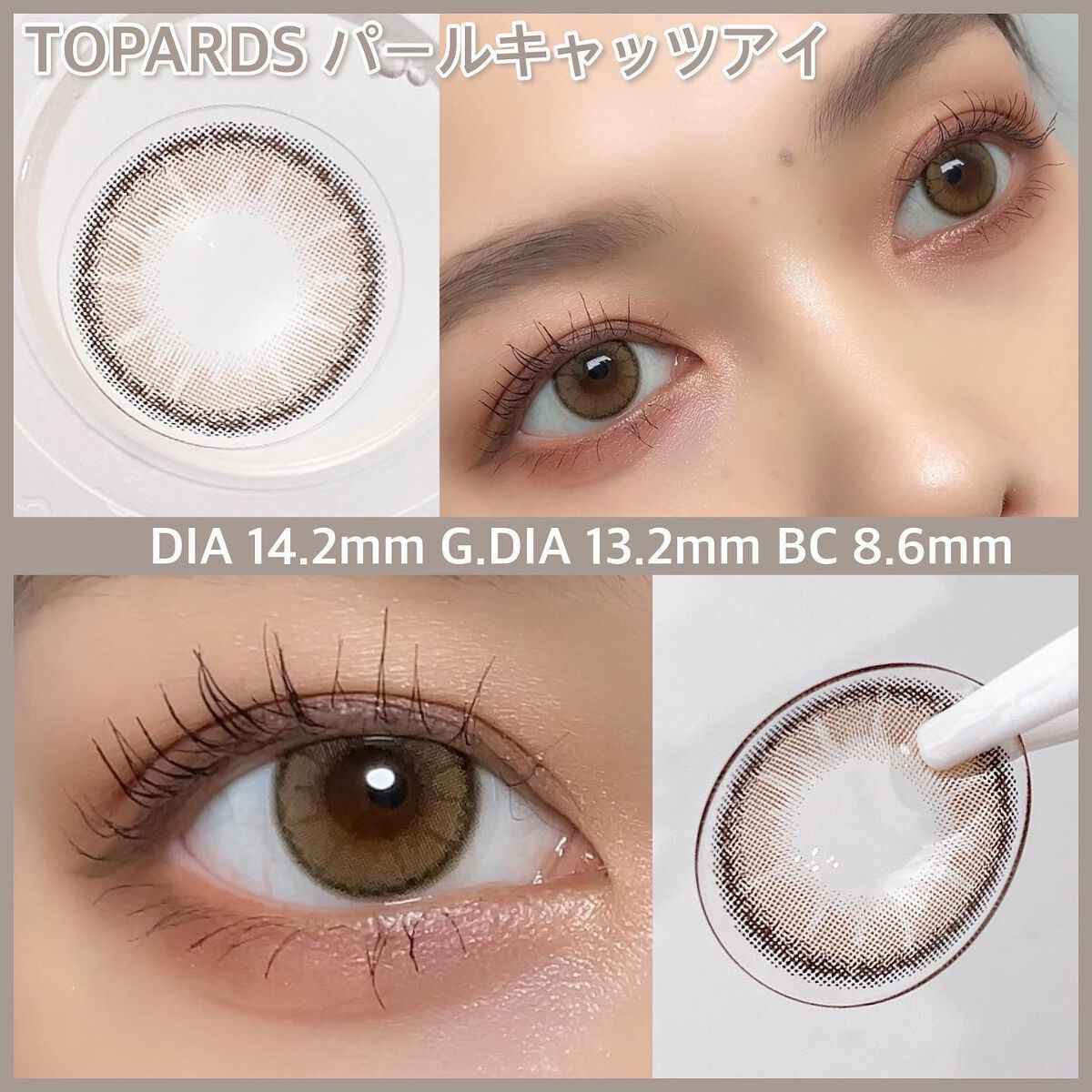 TOPARDS 1day/TOPARDS/ワンデー(1DAY)カラコンを使ったクチコミ(5枚目)