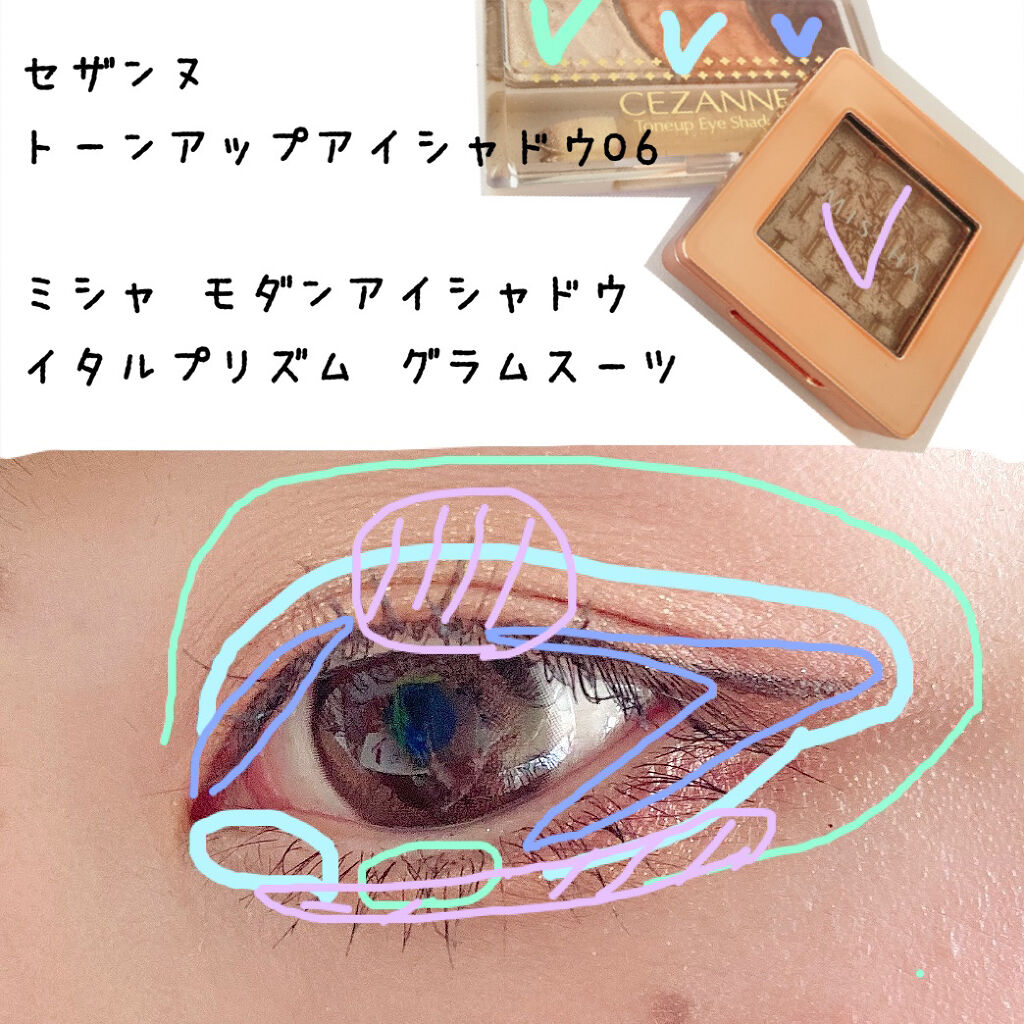 モダンアイシャドウ イタルプリズム No.03/MISSHA/単色アイシャドウを使ったクチコミ（3枚目）