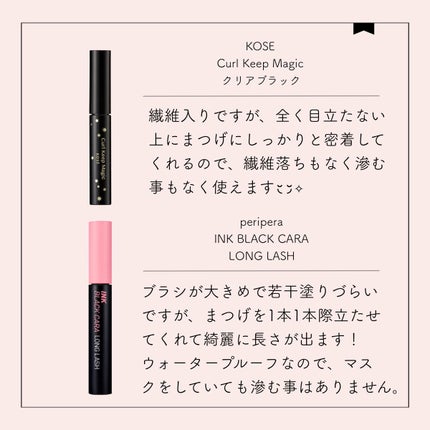 クリーミータッチライナー/キャンメイク/ジェルアイライナーを使ったクチコミ(2枚目)