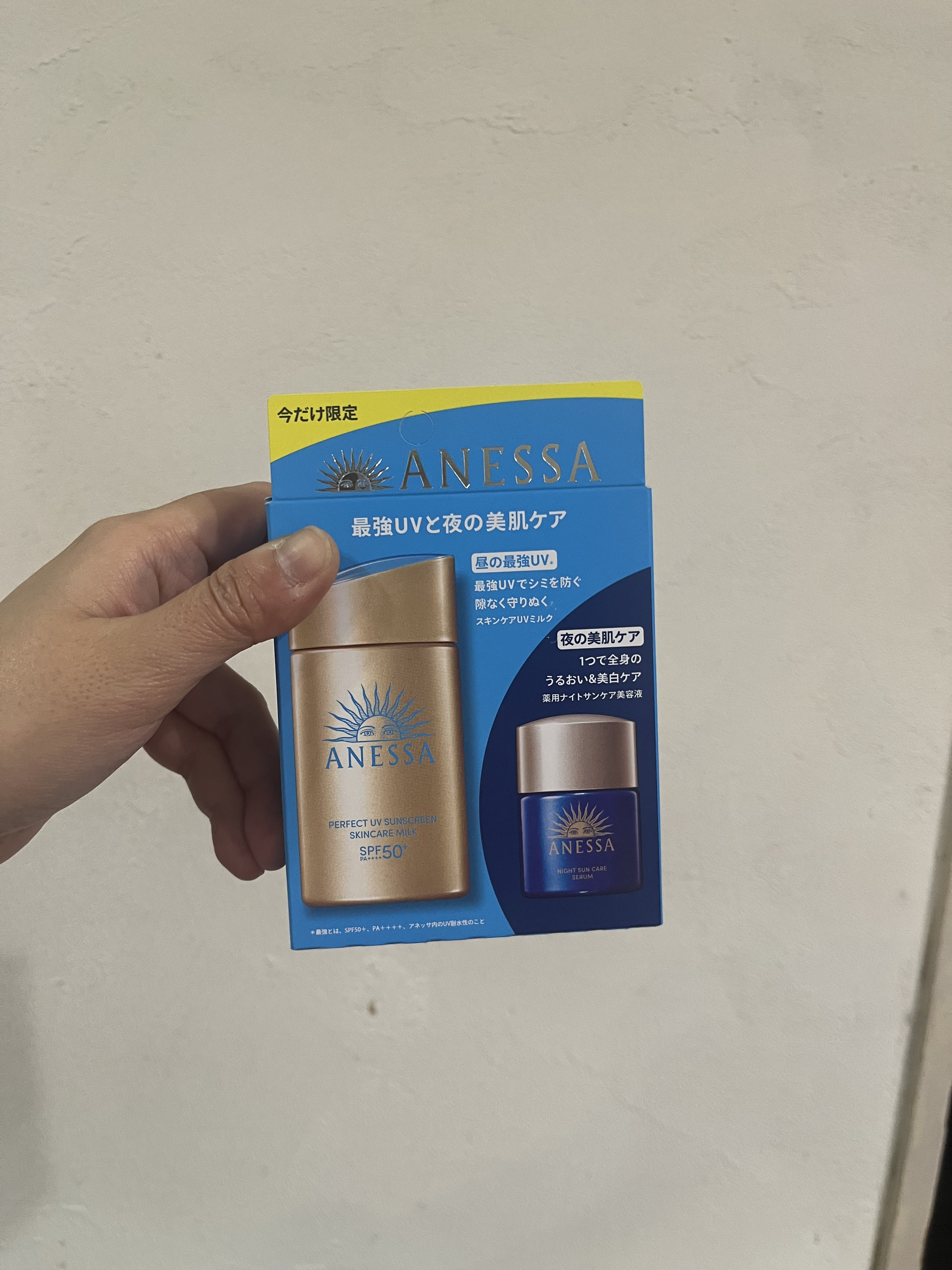 アネッサ　パーフェクトUV　スキンケアミルク　NA/アネッサ/日焼け止めミルクを使ったクチコミ（1枚目）