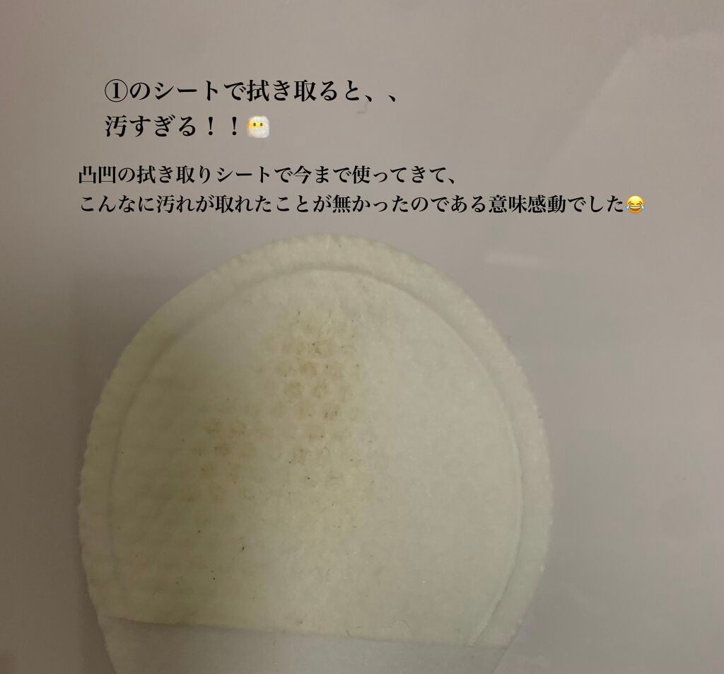 デュイセル プライベートケアマスク/DEWYCEL/シートマスク・パックを使ったクチコミ(3枚目)