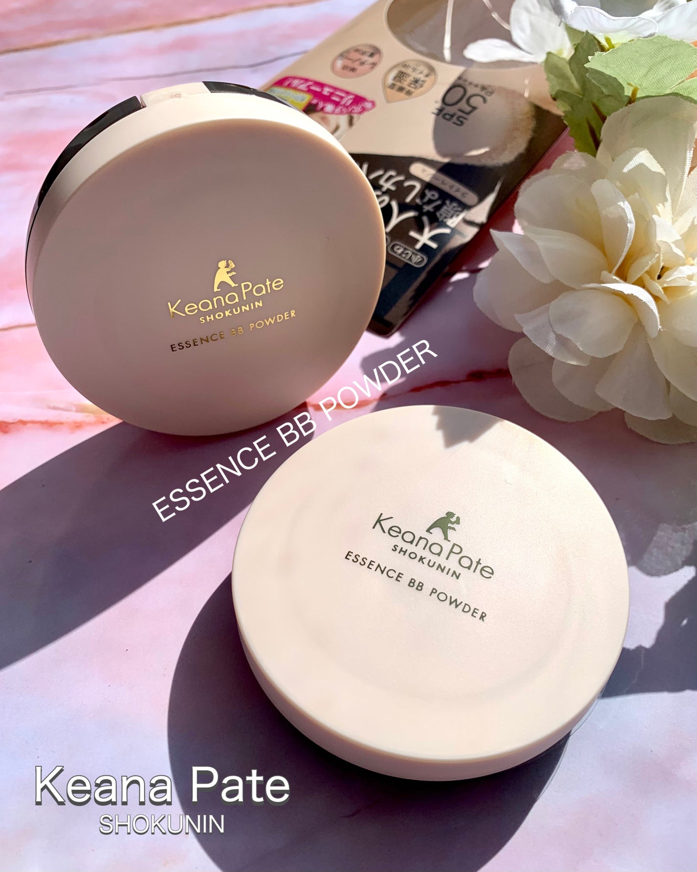 エッセンスBBパウダー N/毛穴パテ職人/プレストパウダーを使ったクチコミ(1枚目)