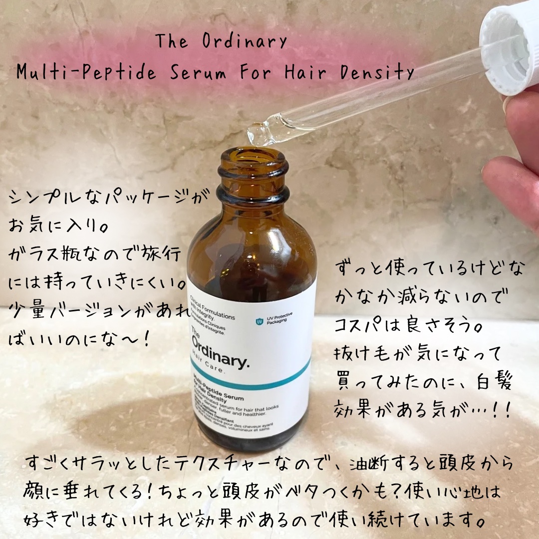 を使ったクチコミ（3枚目）