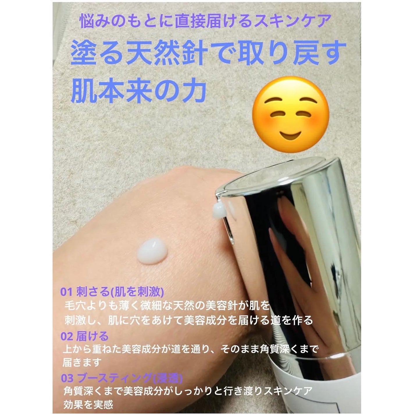 アクアポリンシカエッセンス/Bonajour/美容液を使ったクチコミ(6枚目)