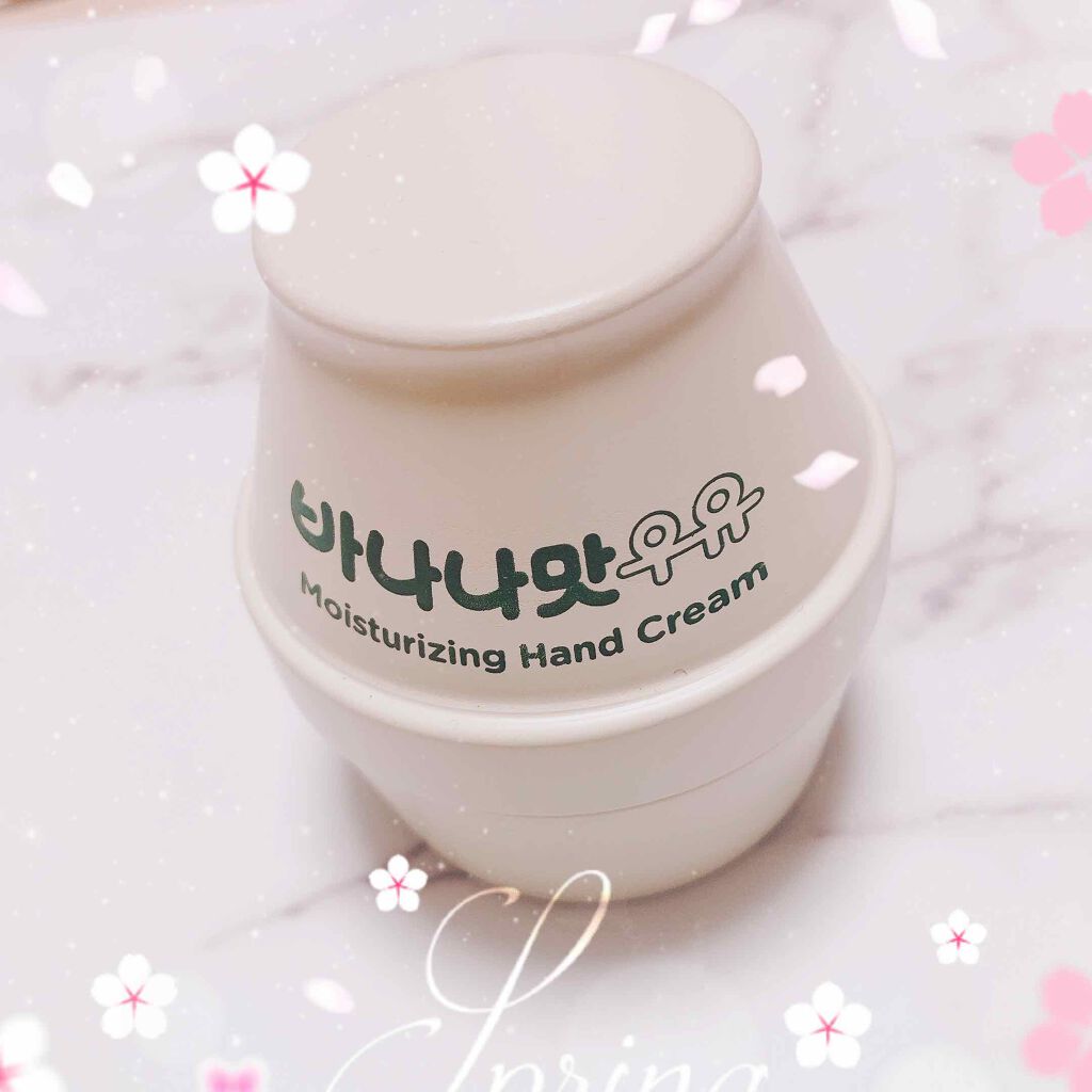 バナナウユクリーム Skinhyuの口コミ バナナ牛乳 ハンドクリーム韓国の商品で頂 By り 混合肌 代後半 Lips
