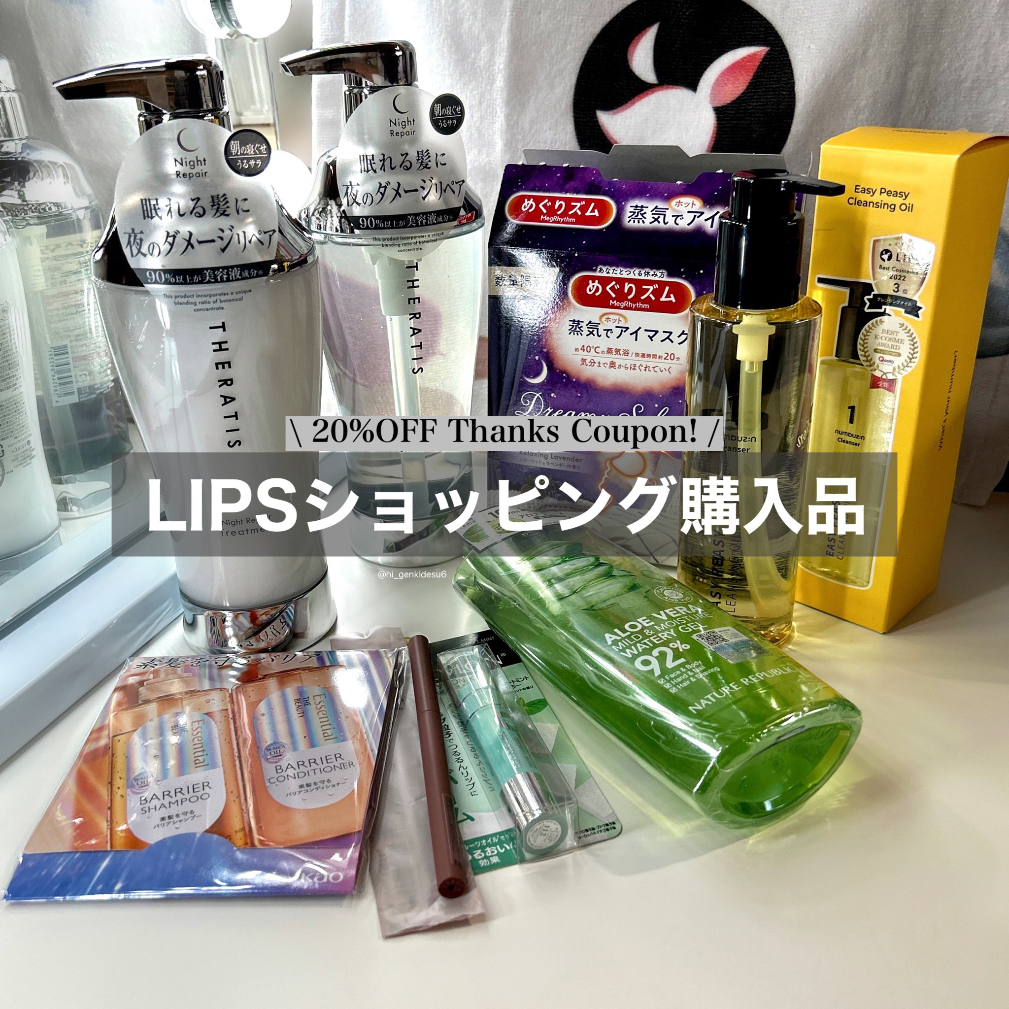 マイルド＆モイスチャーアロエジェル/ネイチャーリパブリック/ボディローションを使ったクチコミ（1枚目）