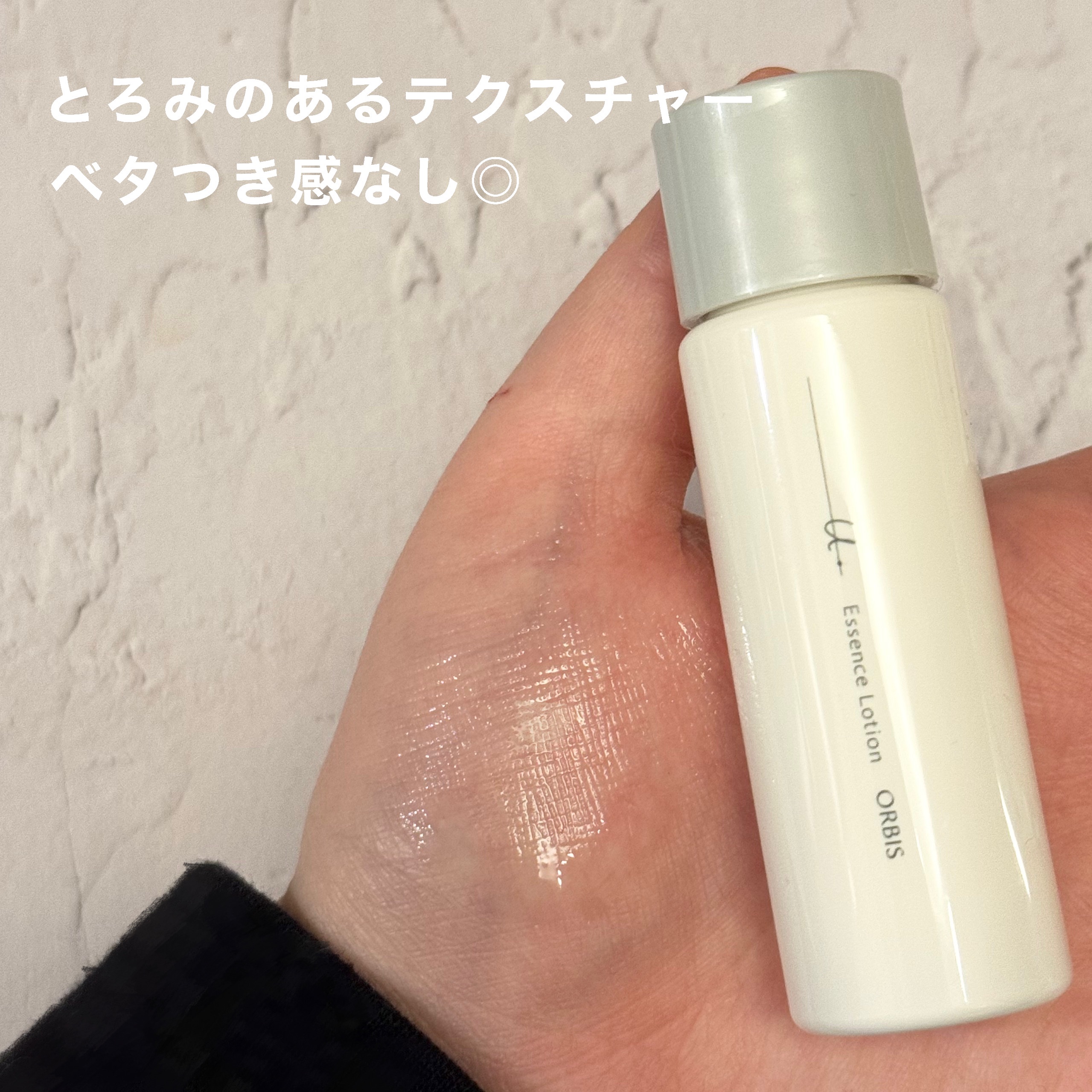 オルビスユー ドット クリームモイスチャライザー/オルビス/フェイスクリームを使ったクチコミ（2枚目）