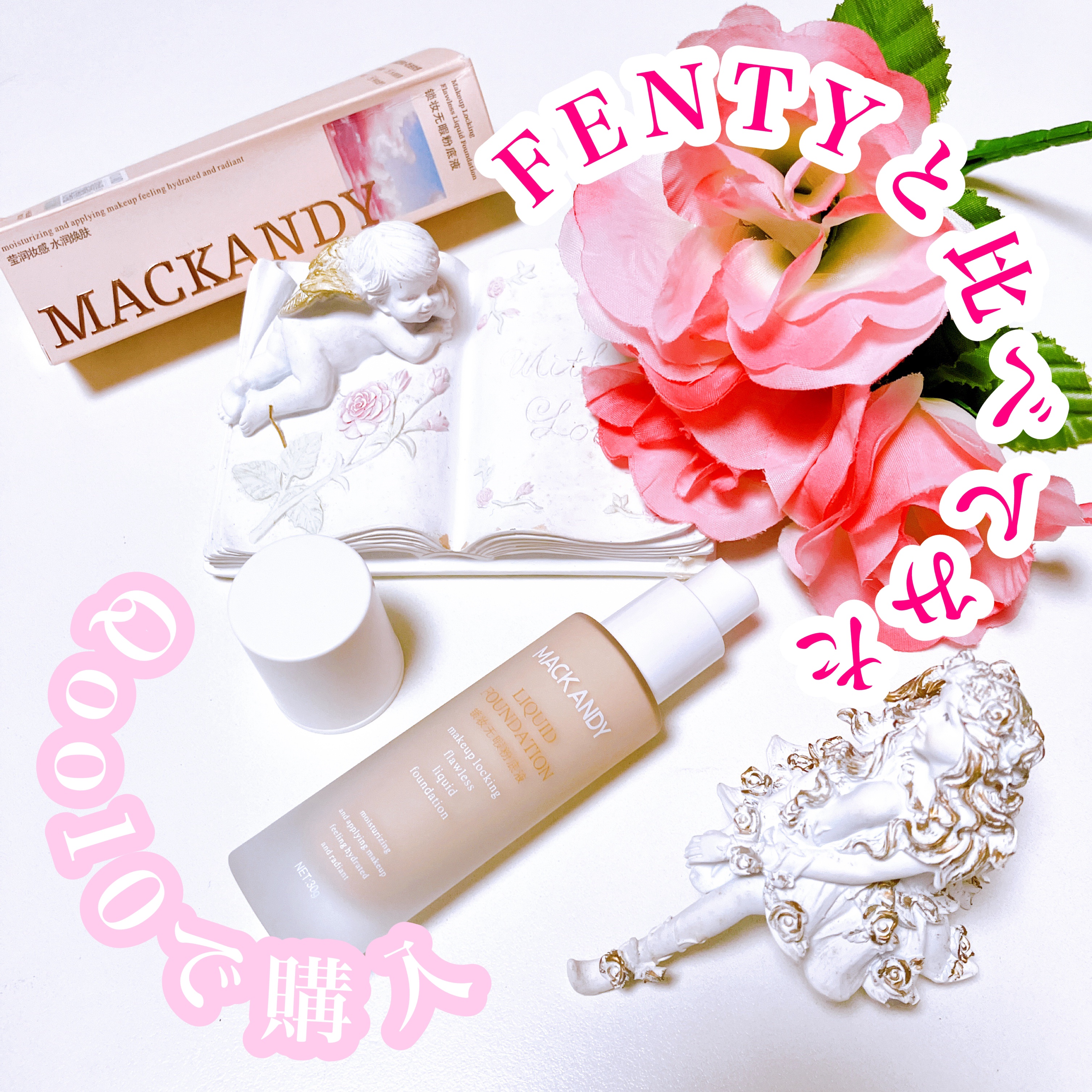 PRO FILT'R SOFT MATTE LONGWEAR FOUNDATION/FENTY BEAUTY BY RIHANNA/リキッドファンデーションを使ったクチコミ（1枚目）