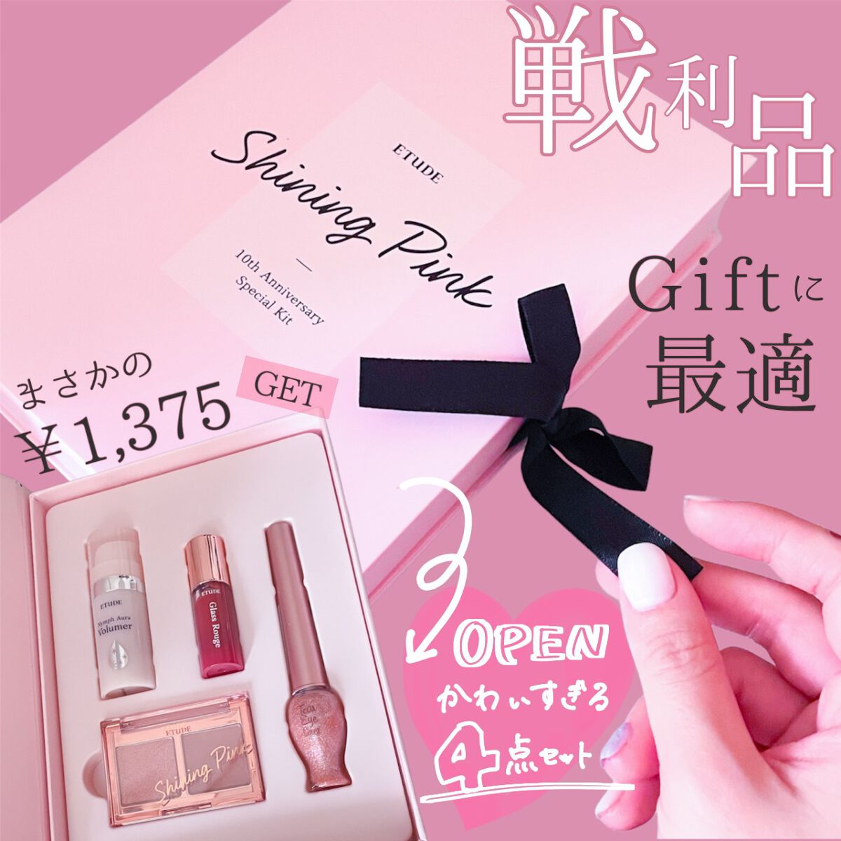 プレイトーンアイパレット/ETUDE/アイシャドウパレットを使ったクチコミ（1枚目）