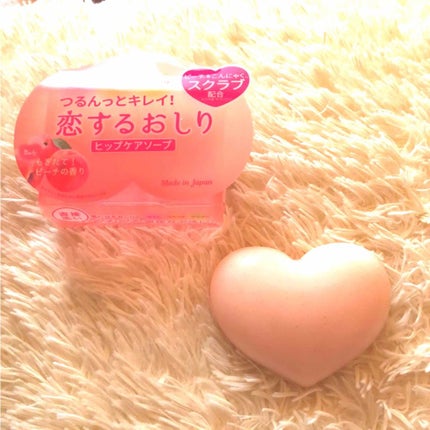 恋するおしり ヒップケアソープ/ペリカン石鹸/バスト・ヒップケアを使ったクチコミ(1枚目)