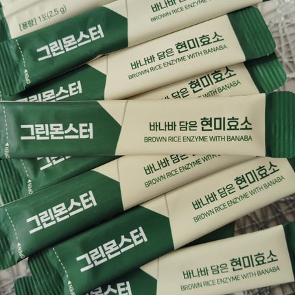 バナバ玄米酵素/グリーンモンスター/美容サプリメントを使ったクチコミ(2枚目)