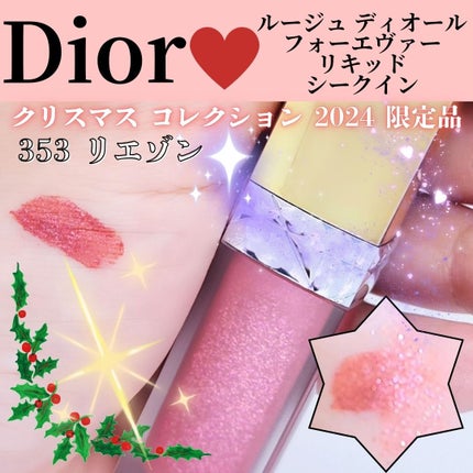 【即発送・新品未使用】Dior フォーエヴァー リキッド シークインリエゾン ルージュ ディオール フォーエヴァー リキッド シークイン