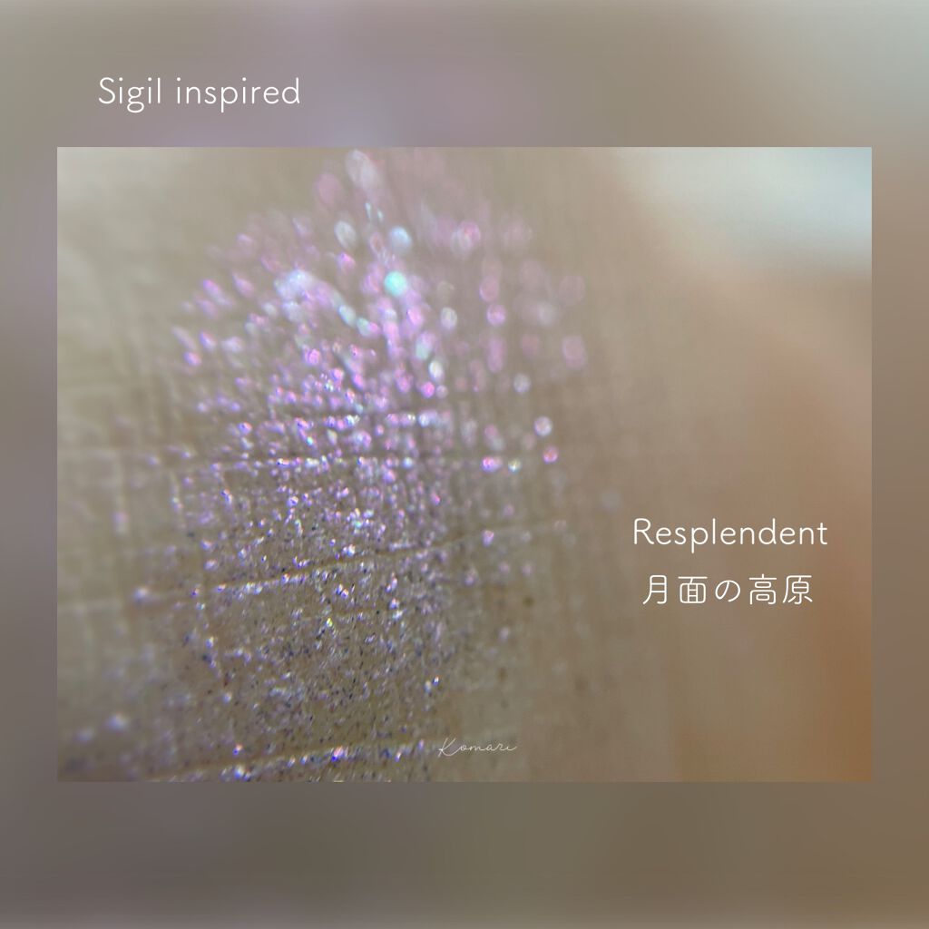 Sigil Inspired Magic Eyeshadows/SIGIL inspired/単色アイシャドウを使ったクチコミ（1枚目）