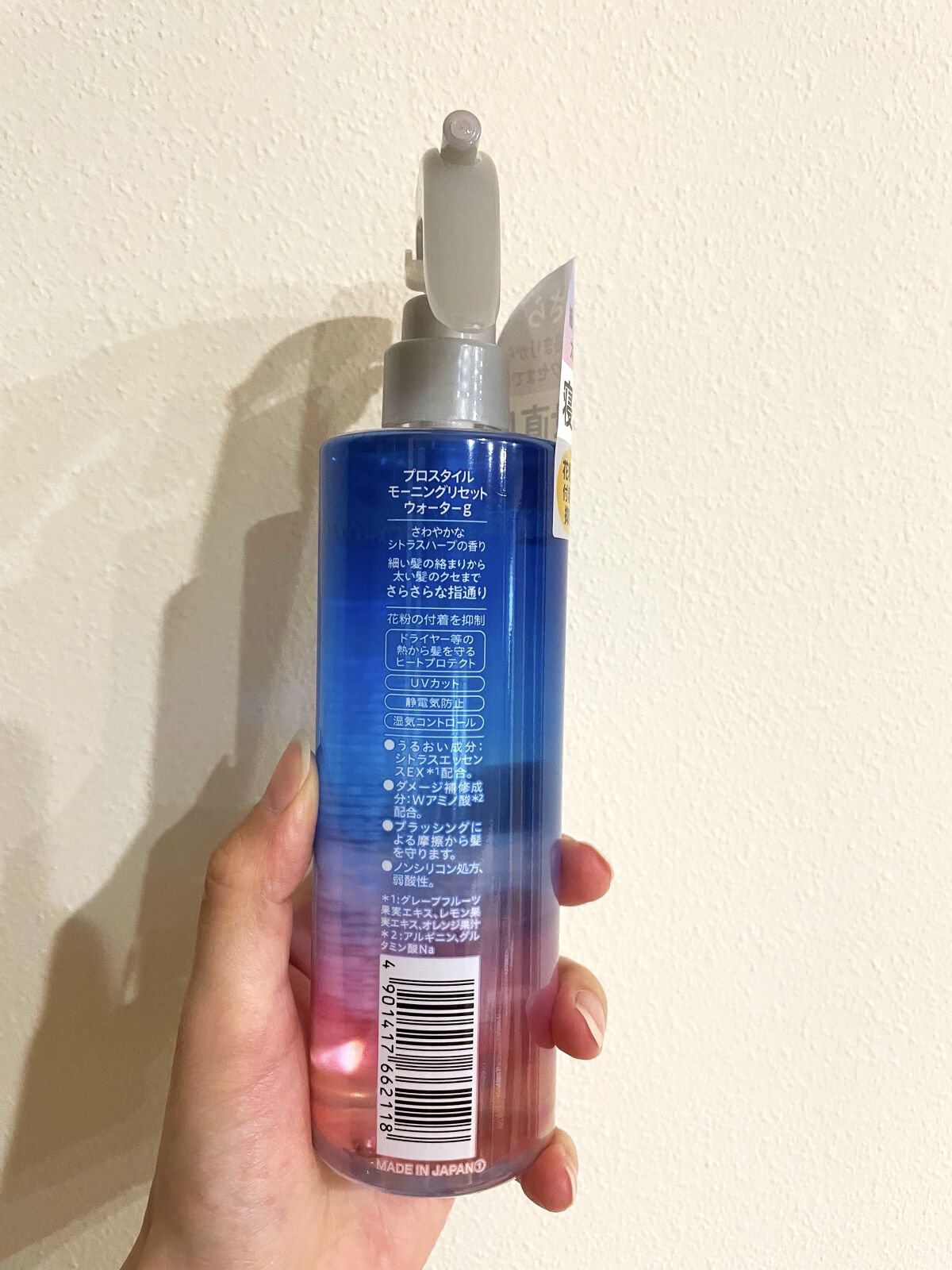 モーニングリセットウォーター シトラスハーブの香り/プロスタイル/プレスタイリング・寝ぐせ直しを使ったクチコミ（2枚目）