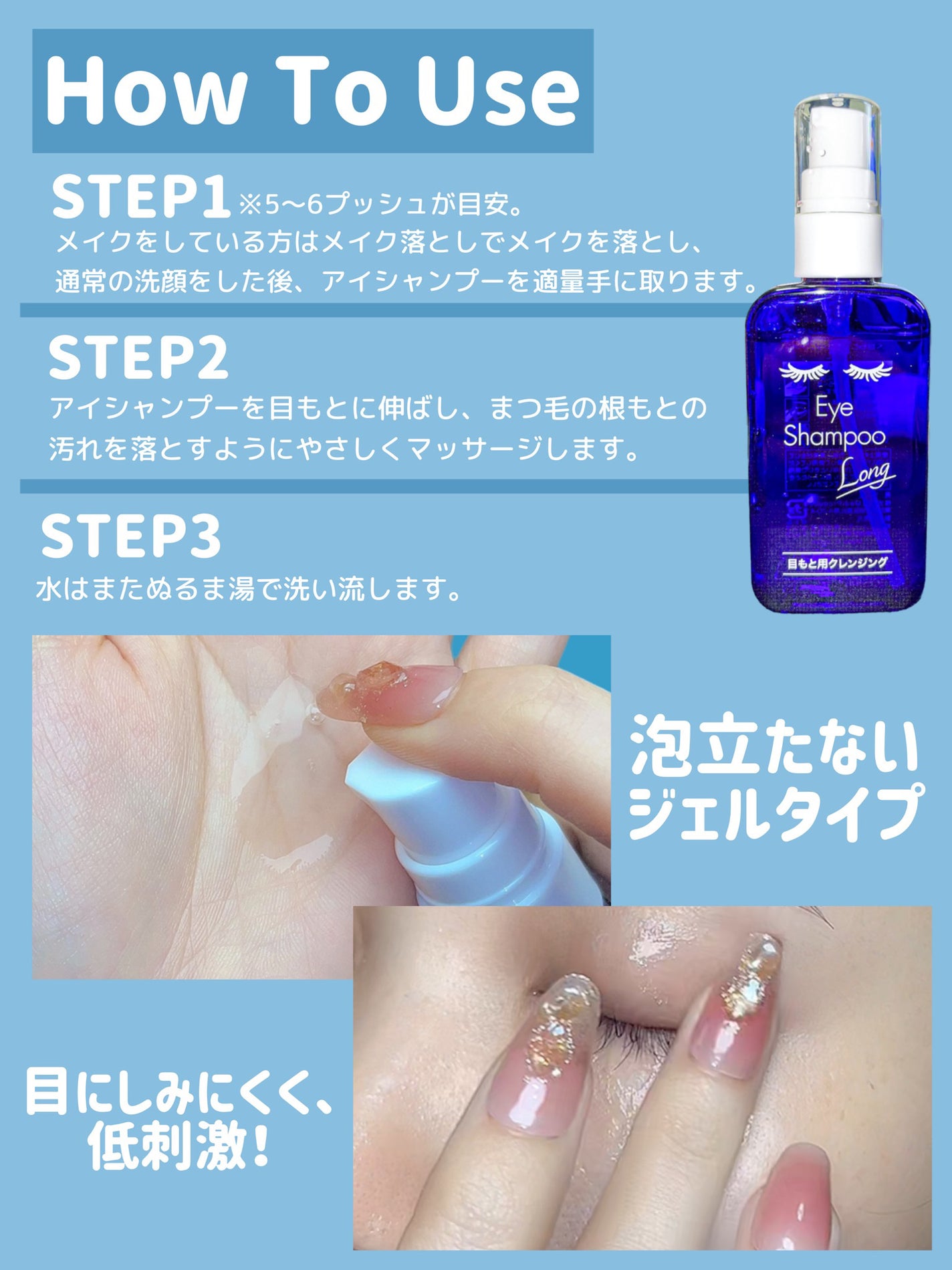 アイシャンプーロング/メディプロダクト/その他洗顔料を使ったクチコミ(3枚目)