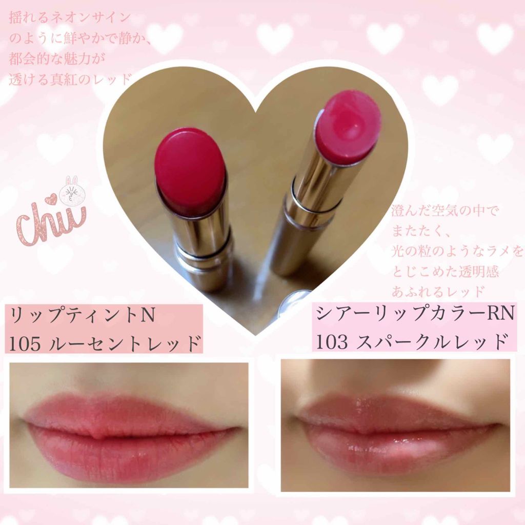 オペラ シアーリップカラー RN/OPERA/リップグロスを使ったクチコミ(2枚目)