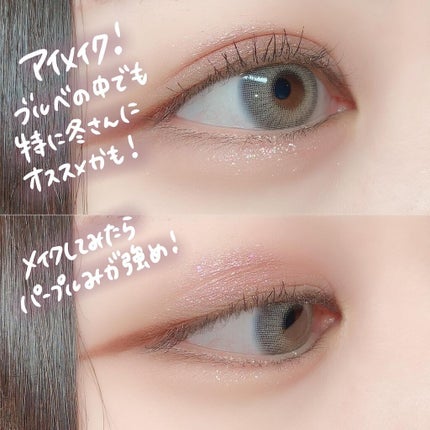 ミックスブラーリングアイパレット/wakemake/マルチパレットを使ったクチコミ(6枚目)