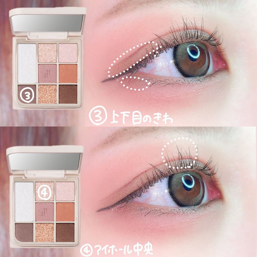 ドットオンムードアイパレット/Heart Percent/アイシャドウパレットを使ったクチコミ（3枚目）