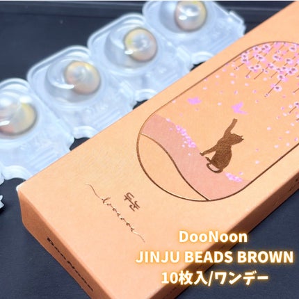 JINJU BEAMS/G&G DooNoon 둔눈/カラーコンタクトレンズを使ったクチコミ(2枚目)