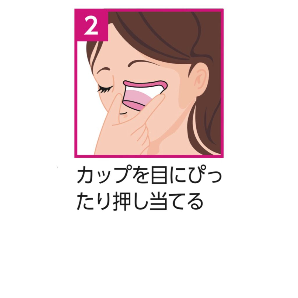 アイボンWビタミン(医薬品)/小林製薬/その他を使ったクチコミ(6枚目)