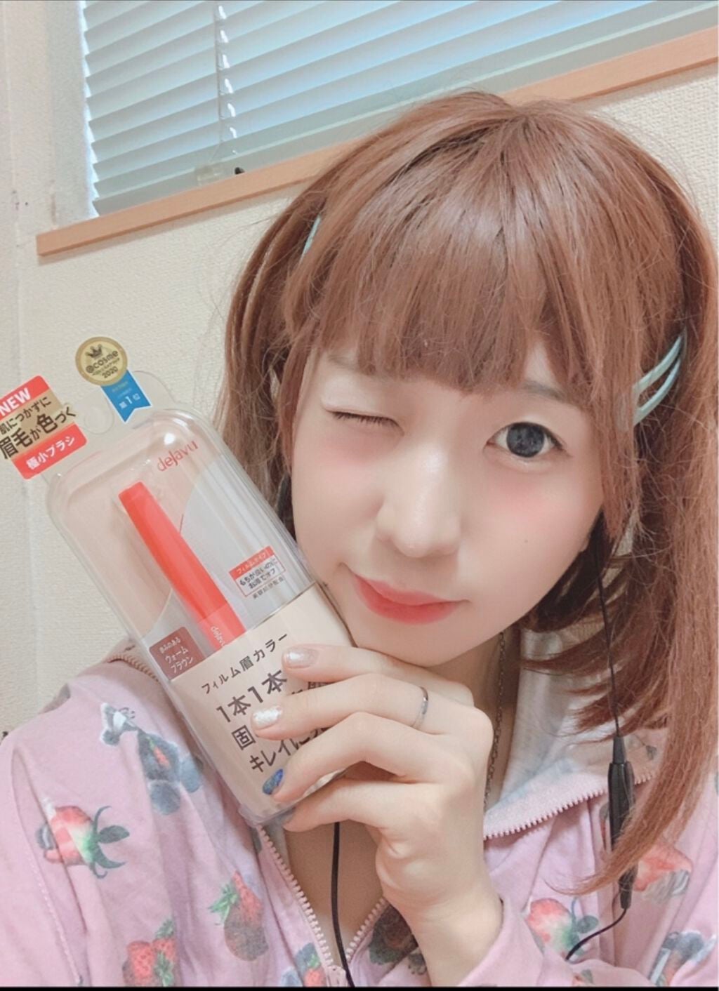 フィルム眉カラー/デジャヴュ/眉マスカラを使ったクチコミ(2枚目)