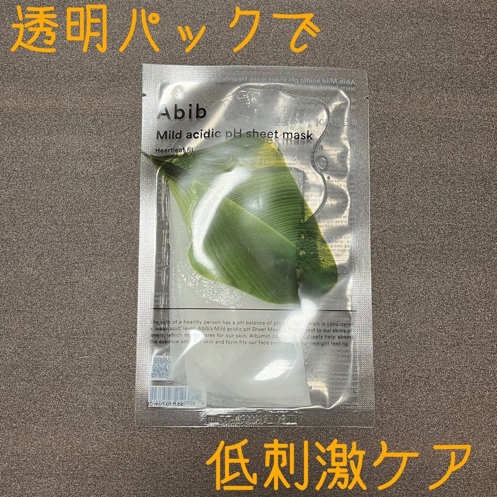 弱酸性pHシートマスク ドクダミフィット/Abib /シートマスク・パックを使ったクチコミ（1枚目）