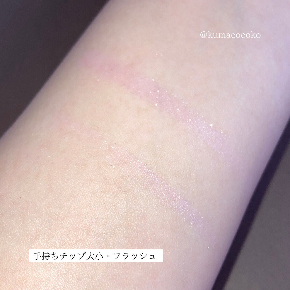 マルチグロウスティック/WHOMEE/ジェル・クリームチークを使ったクチコミ(6枚目)