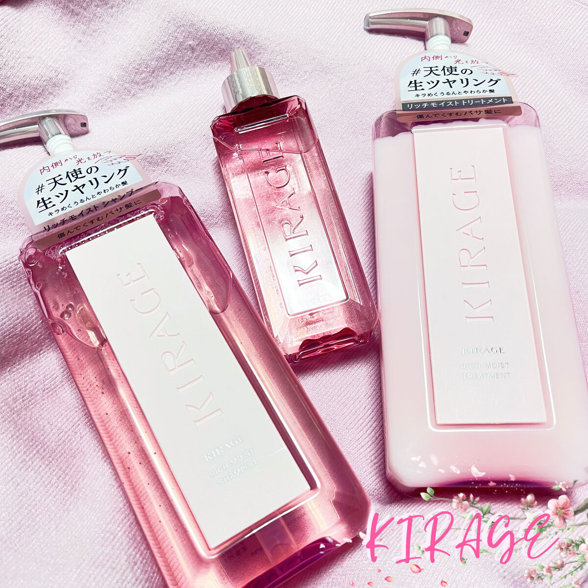 リッチモイスト シャンプー/ヘアトリートメント シャンプー（480mL