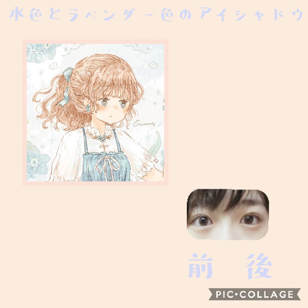 シングルカラーアイシャドウ/CEZANNE/単色アイシャドウを使ったクチコミ（3枚目）