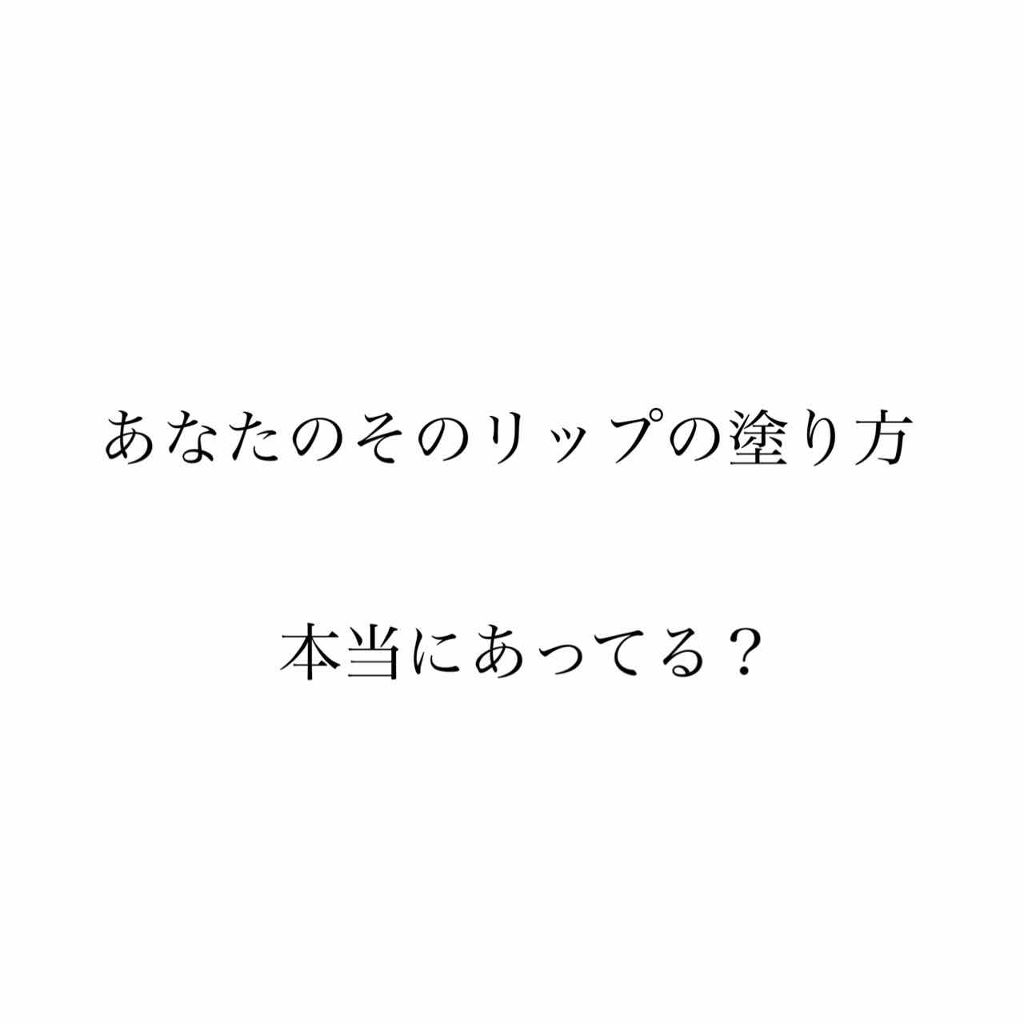 薬用リップスティックXD/メンソレータム/リップクリームを使ったクチコミ（1枚目）