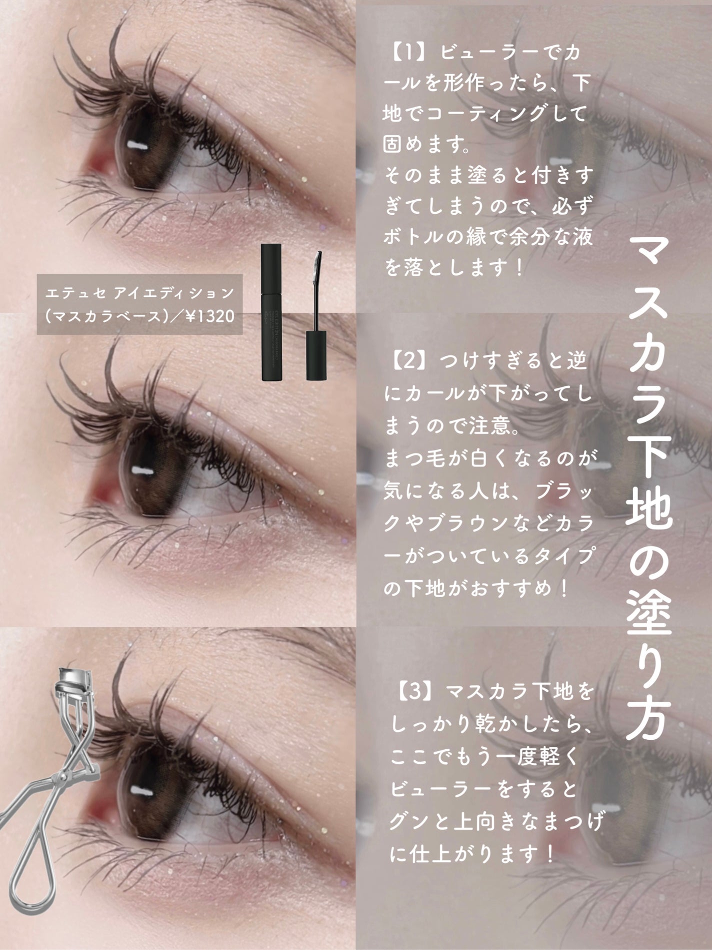 スプリングパワーカーラー/excel/ビューラーを使ったクチコミ(6枚目)