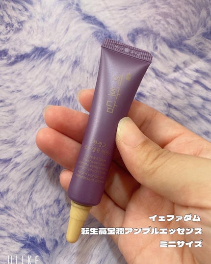 イェファダム還生膏 保潤 2種スペシャルセット/THE FACE SHOP/スキンケアキットを使ったクチコミ(6枚目)
