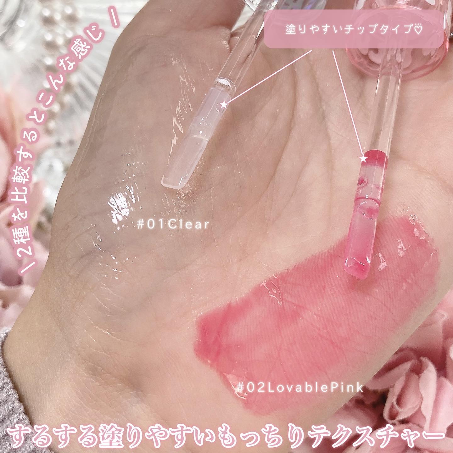 ウォーターフルリッププランパー/COSNORI/リッププランパーを使ったクチコミ（3枚目）