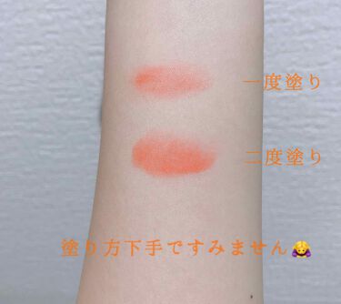 リップ チーククリーム ｎ Viseeの口コミ こんばんは咲良です 今回はヴィセリシェ リ By 咲良 混合肌 10代後半 Lips